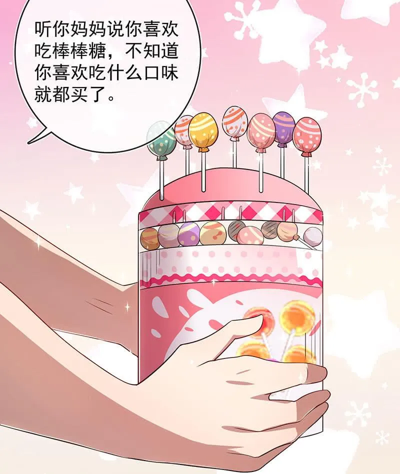 前尘往事 第11页