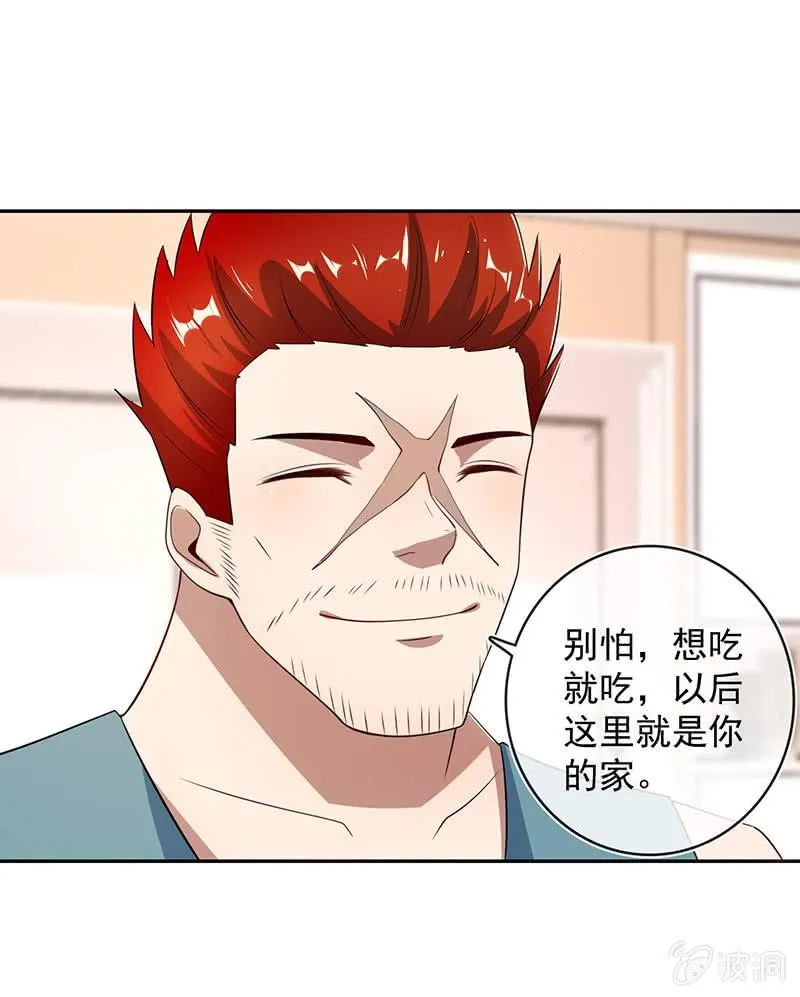 前尘往事 第13页