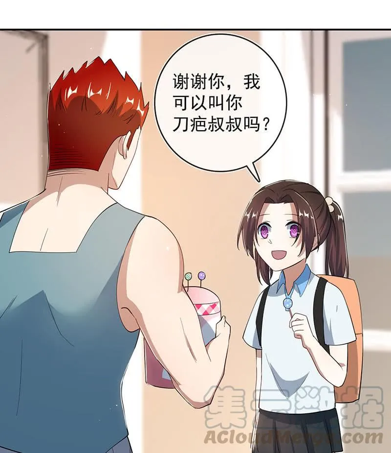 前尘往事 第15页