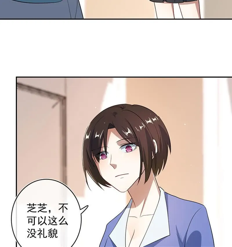 前尘往事 第16页
