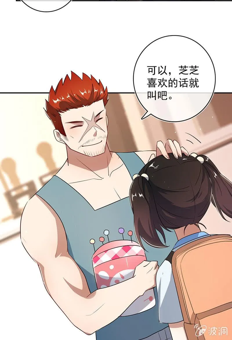 前尘往事 第17页