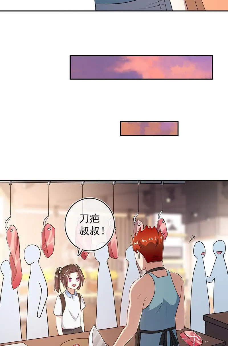 前尘往事 第18页