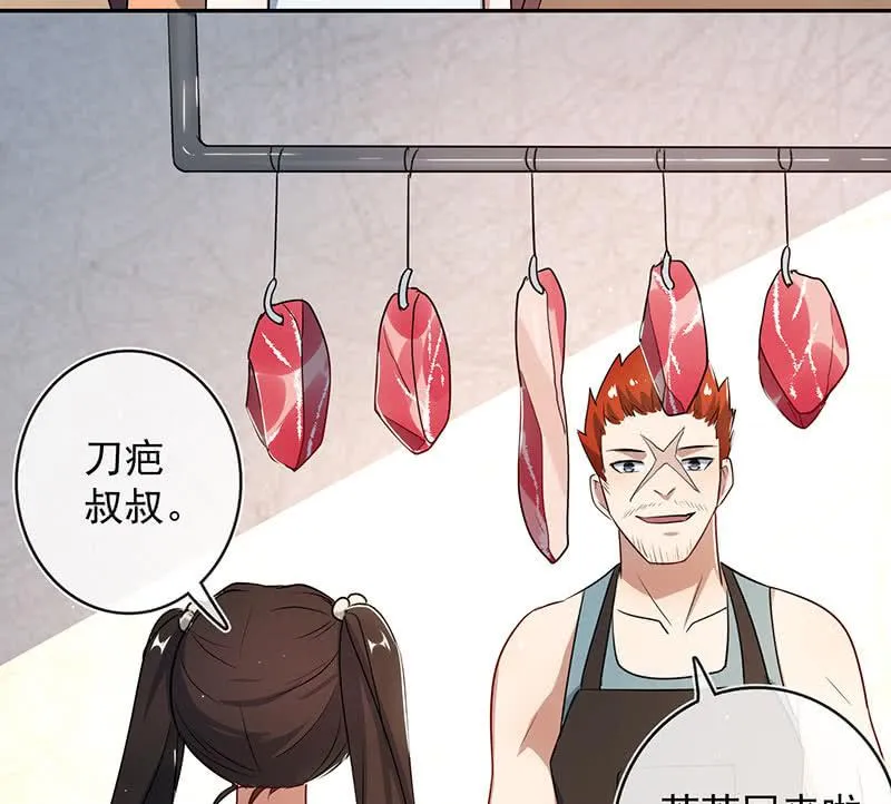 前尘往事 第24页