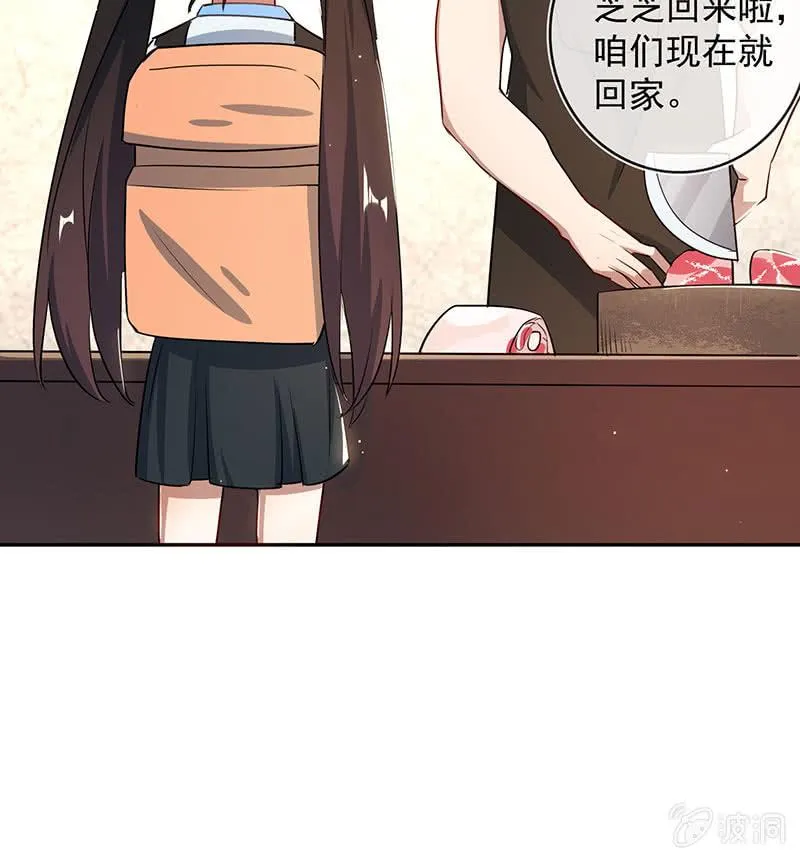 前尘往事 第25页