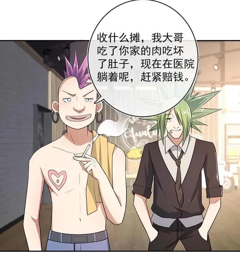前尘往事 第26页