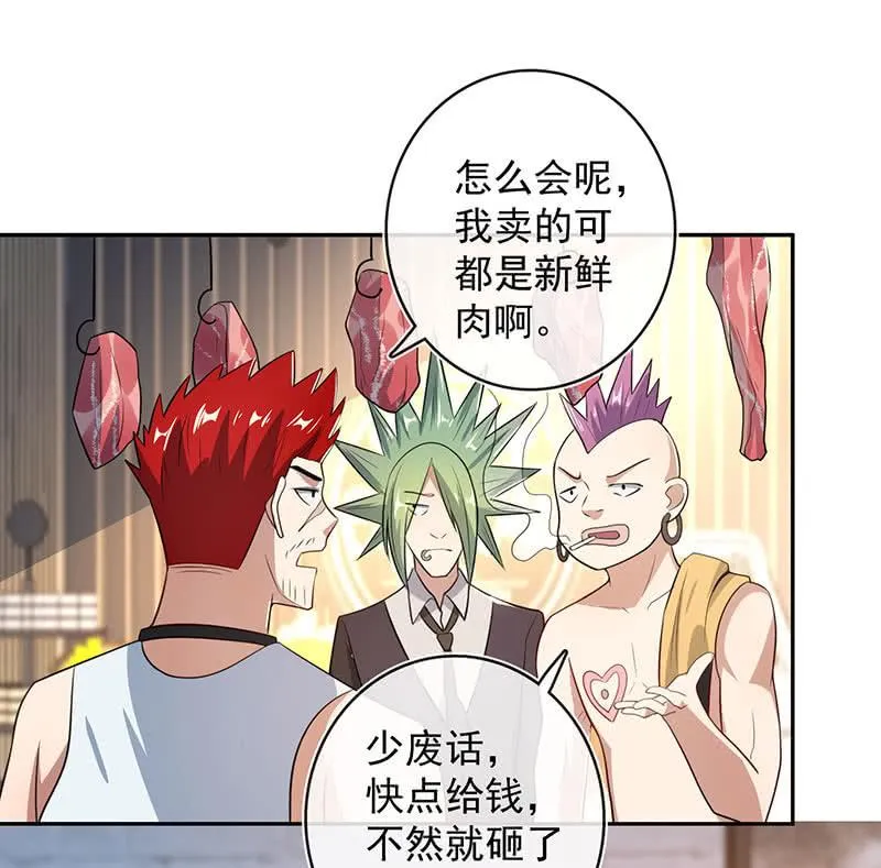 前尘往事 第27页