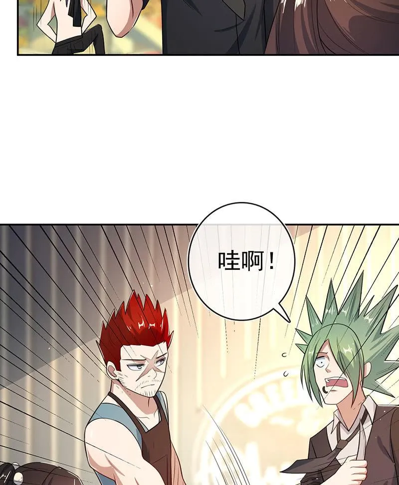 前尘往事 第30页