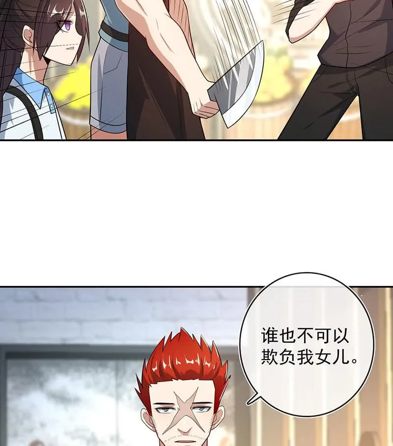 前尘往事 第31页