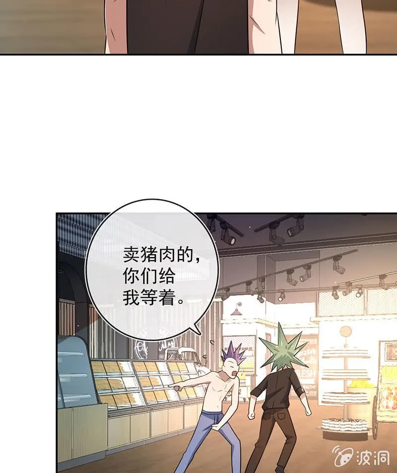前尘往事 第33页