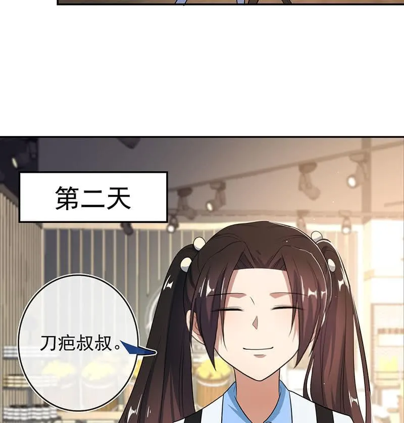 前尘往事 第34页