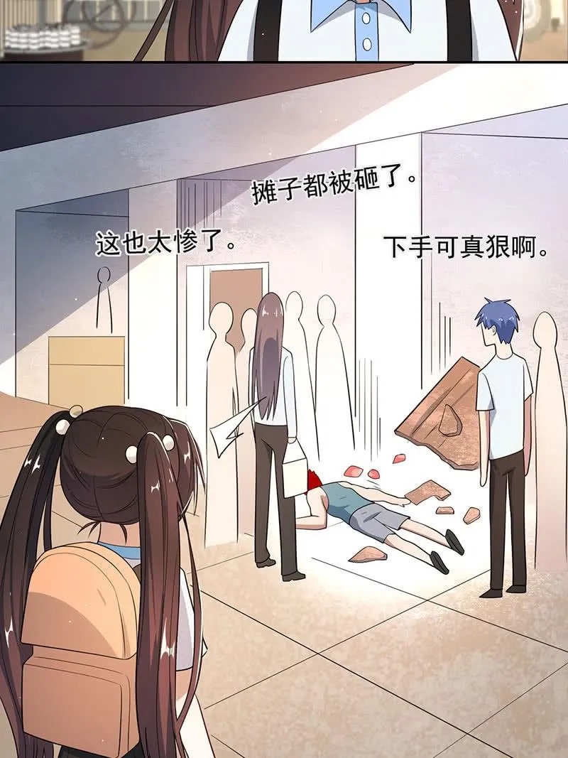 前尘往事 第35页