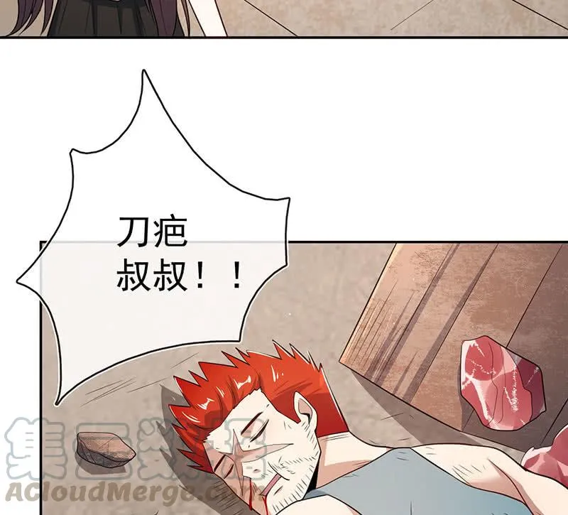 前尘往事 第36页