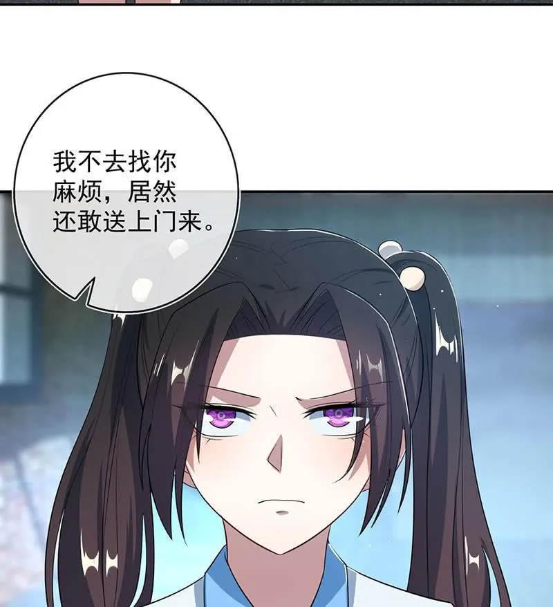 前尘往事 第40页