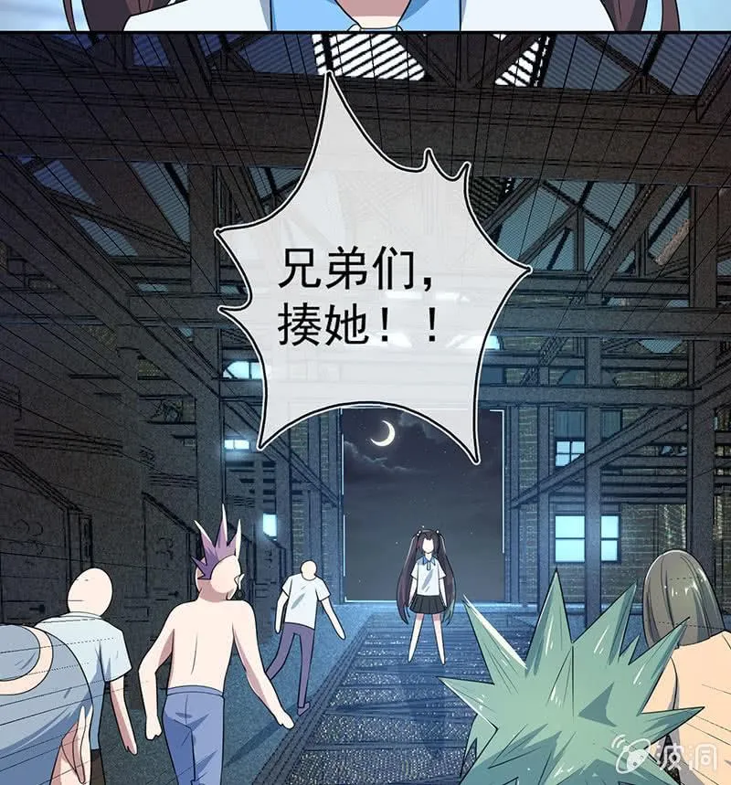 前尘往事 第41页
