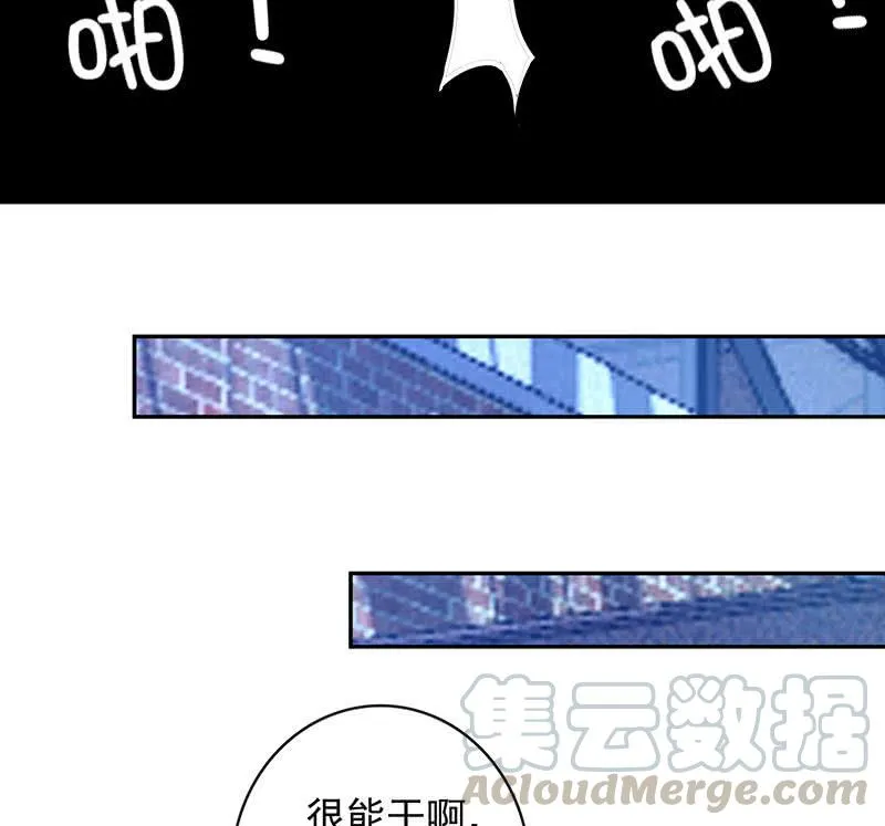 前尘往事 第43页