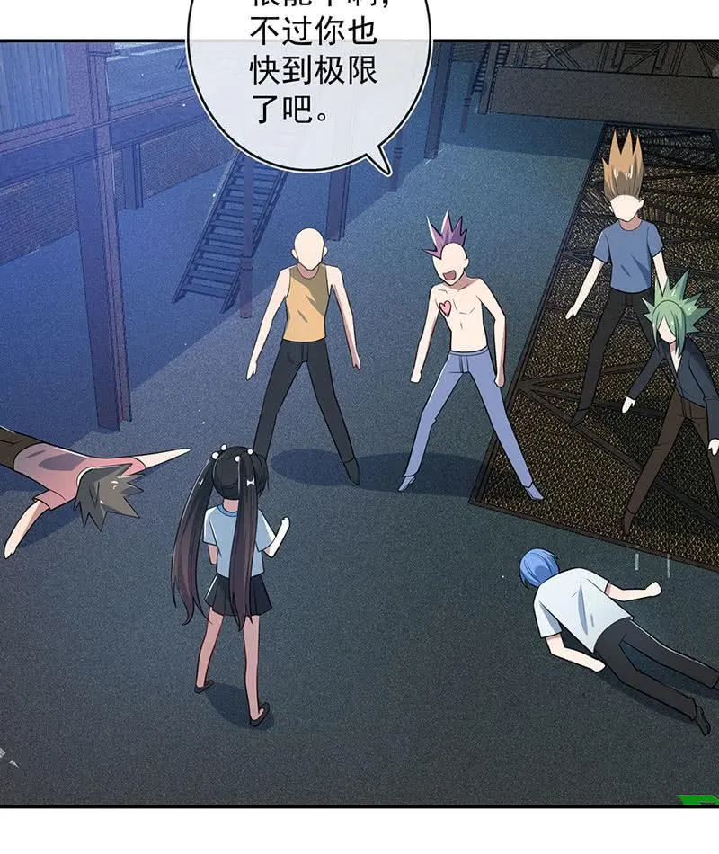 前尘往事 第44页