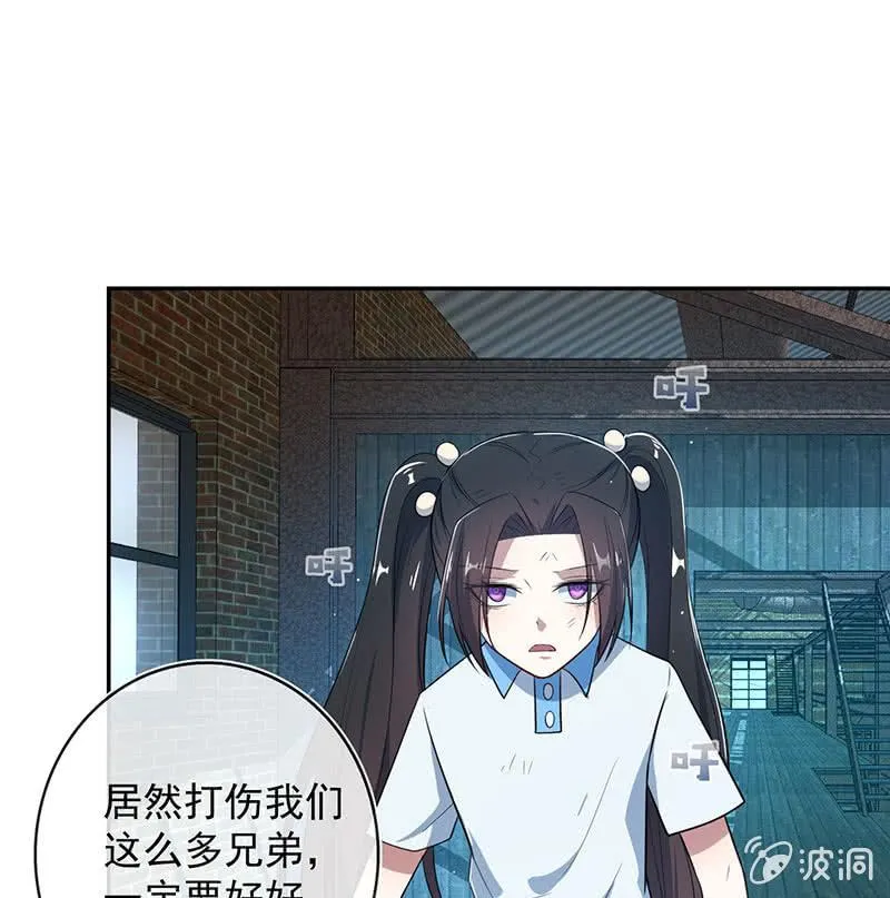 前尘往事 第45页