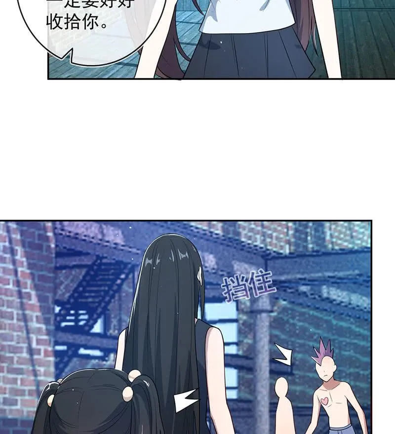 前尘往事 第46页