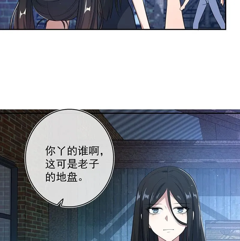 前尘往事 第47页