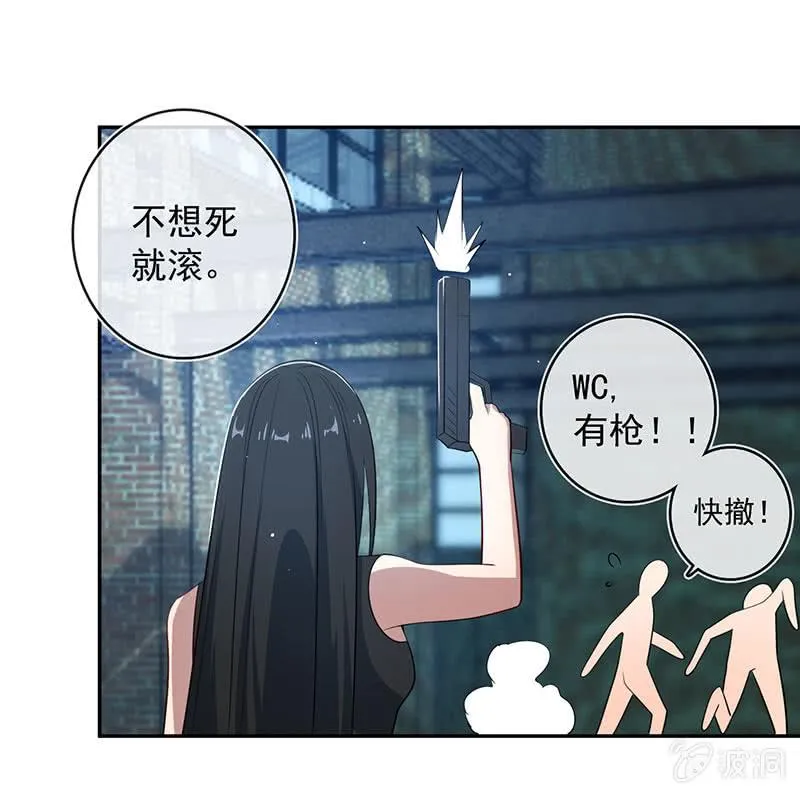前尘往事 第49页