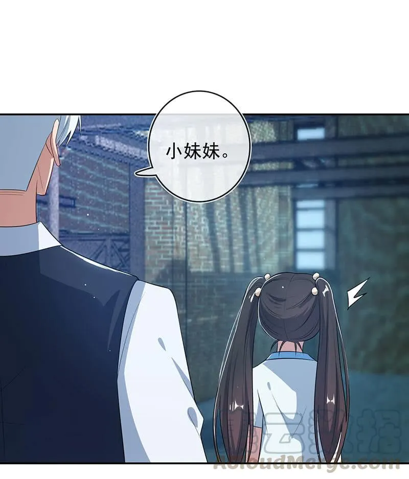 前尘往事 第50页