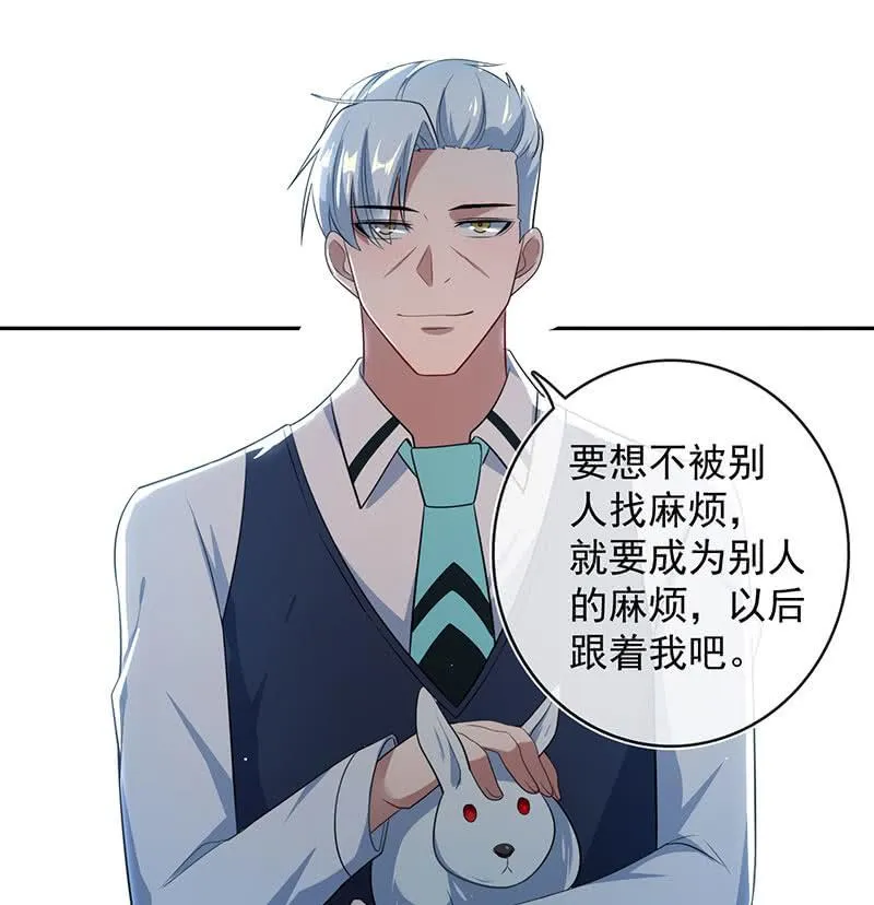 前尘往事 第51页