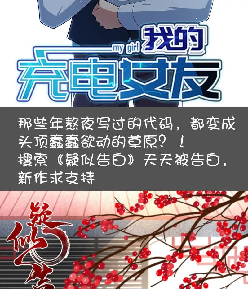 前尘往事 第52页