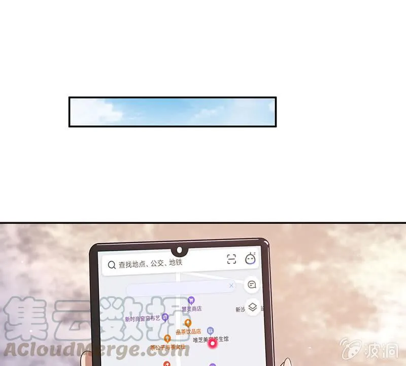 伞哥的决定 第29页