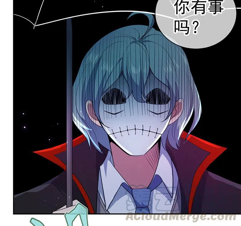 伞哥的决定 第36页