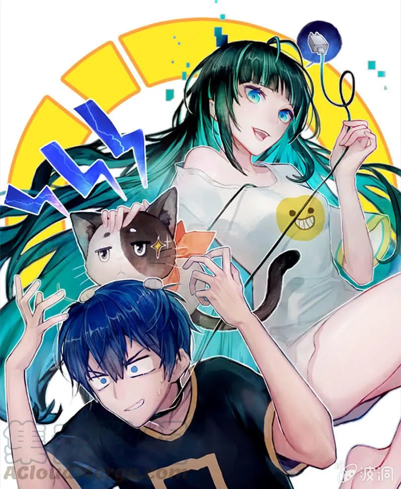 杏子和小猫咪 第1页