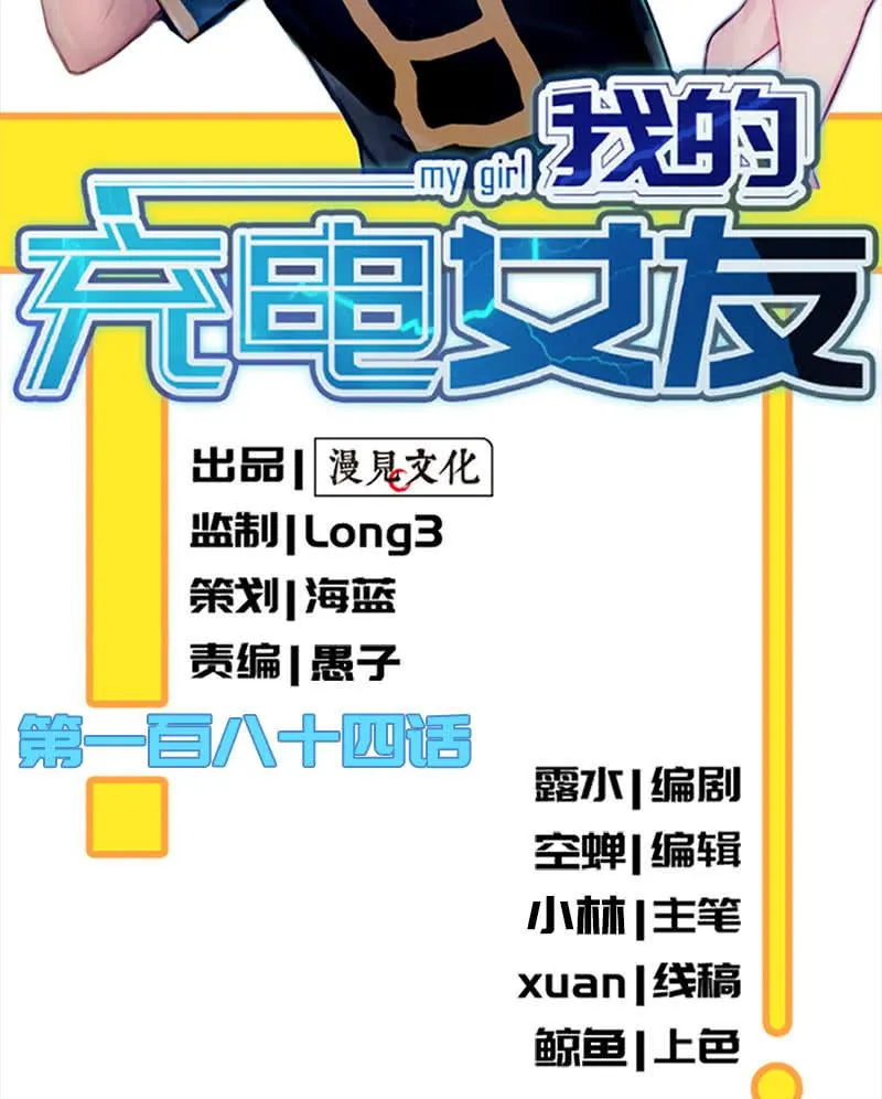 杏子和小猫咪 第2页