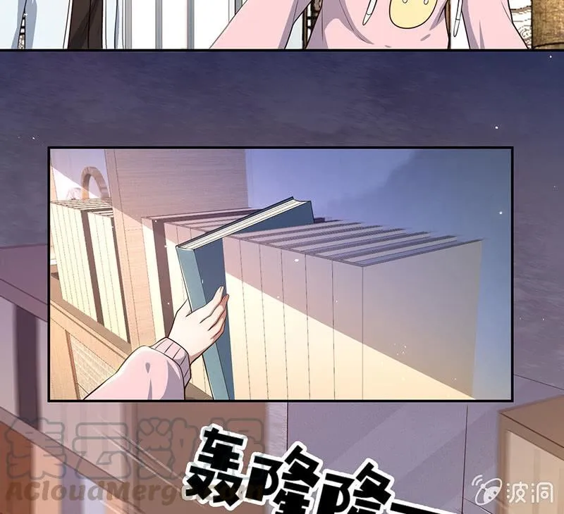 书架后的密道 第5页
