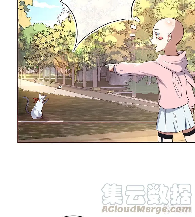 书架后的密道 第17页