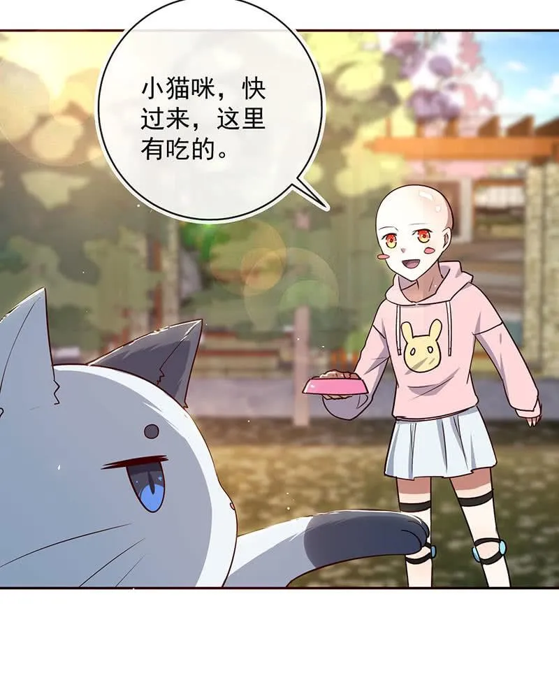书架后的密道 第18页