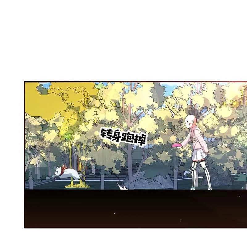 书架后的密道 第19页