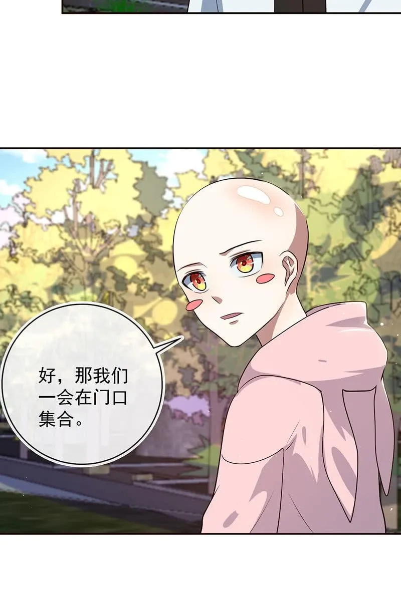 书架后的密道 第22页