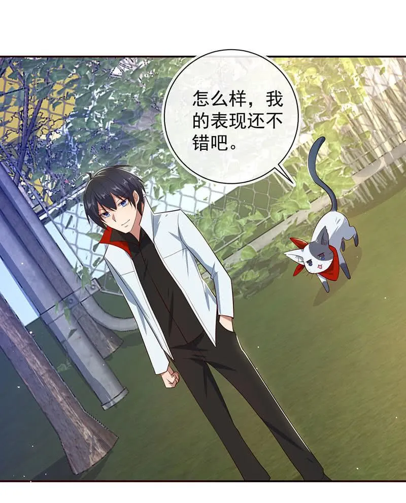 书架后的密道 第24页