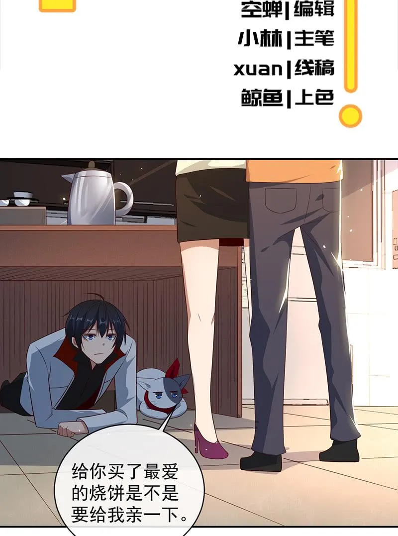山楂色口红 第3页