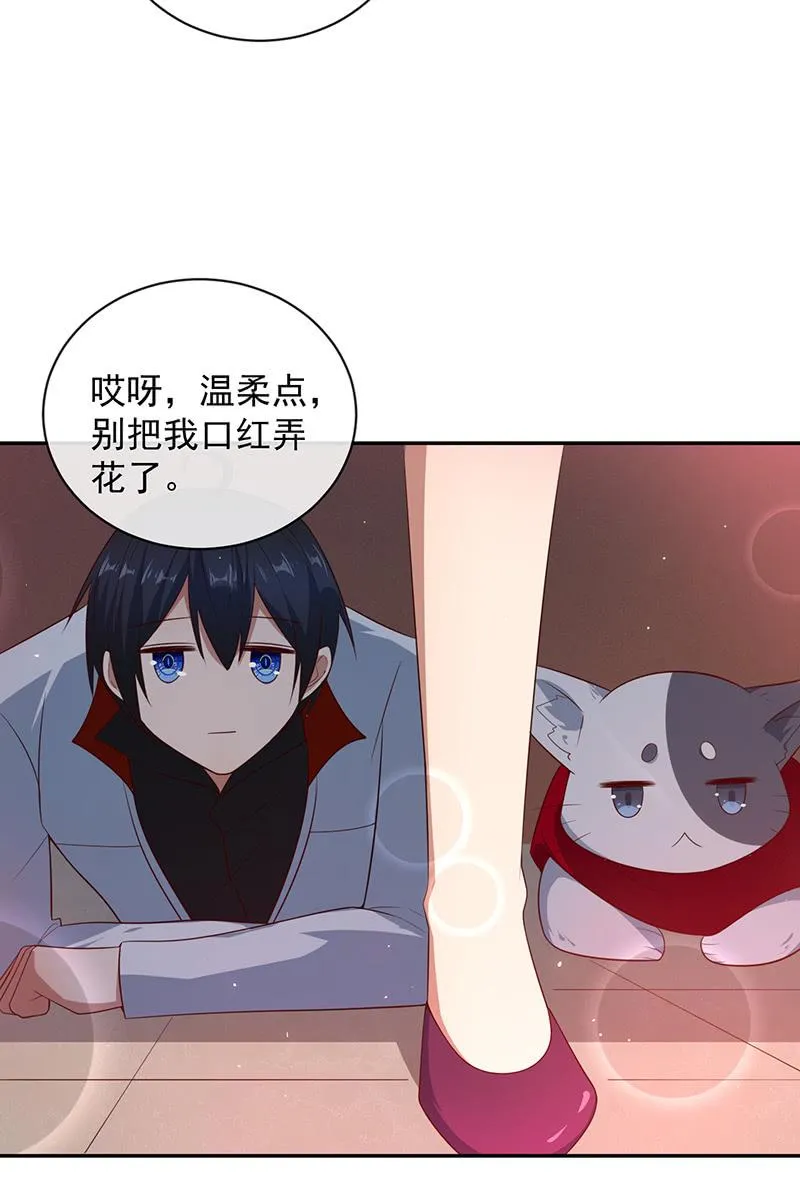 山楂色口红 第4页