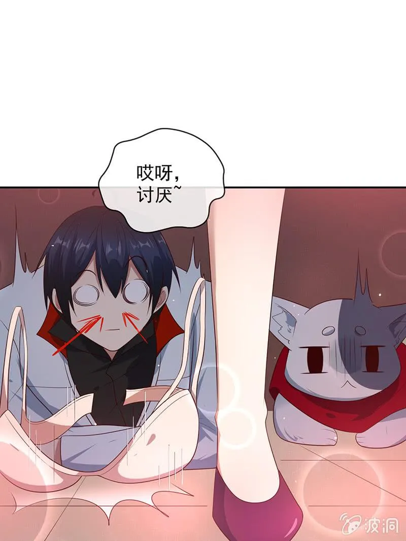 山楂色口红 第5页