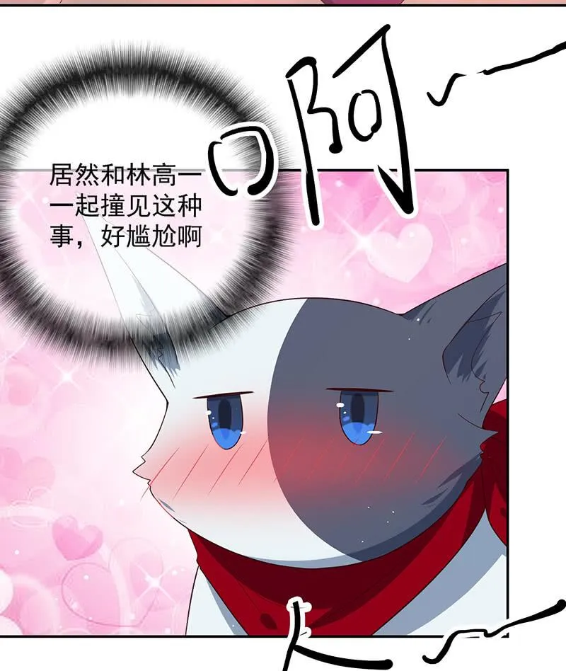 山楂色口红 第6页