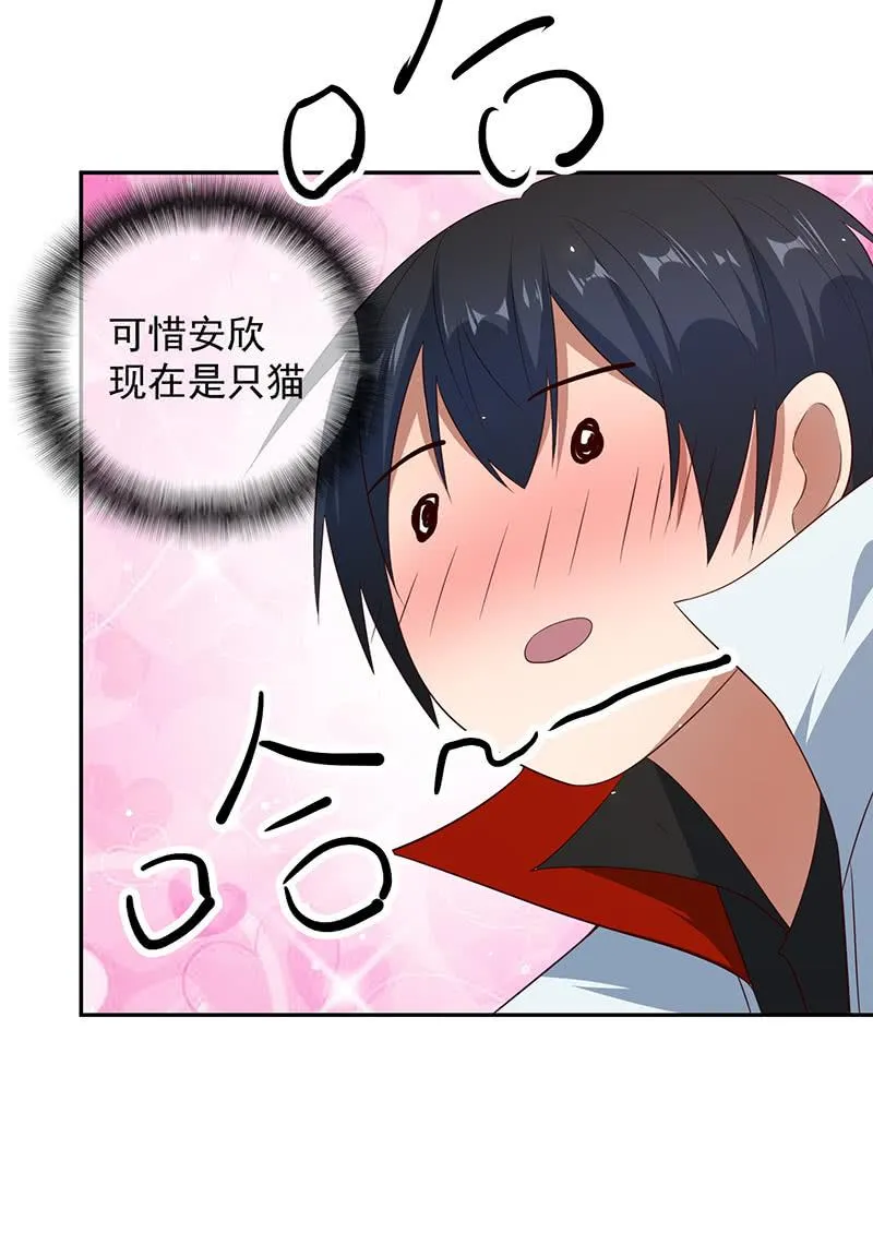 山楂色口红 第7页