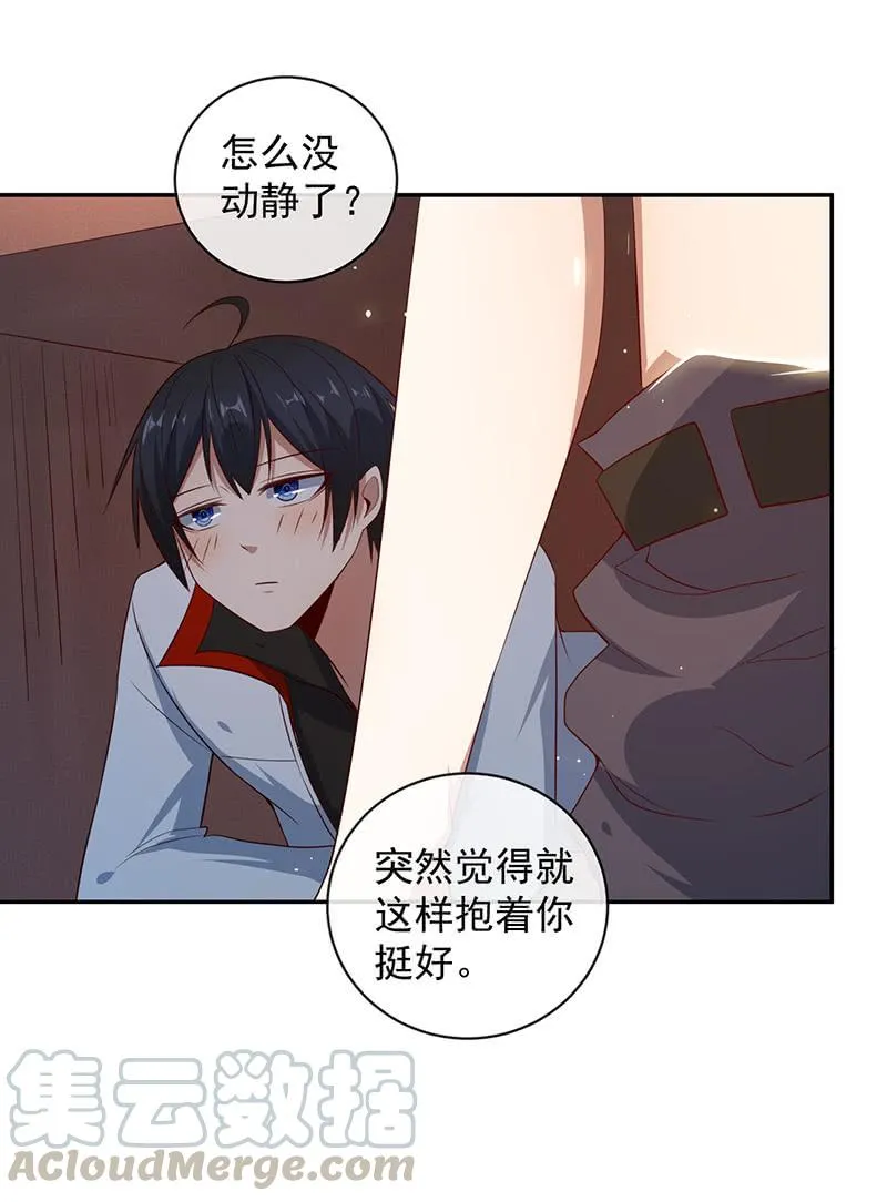 山楂色口红 第8页