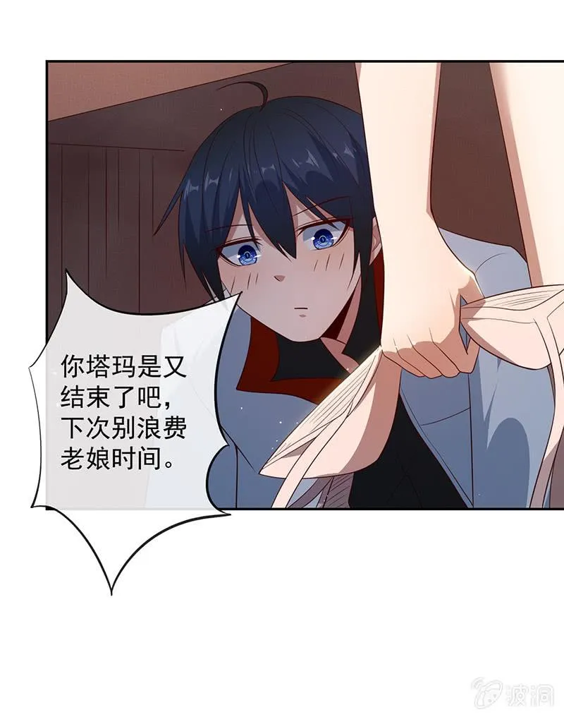 山楂色口红 第9页
