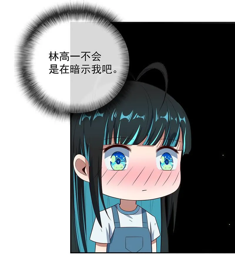 山楂色口红 第14页