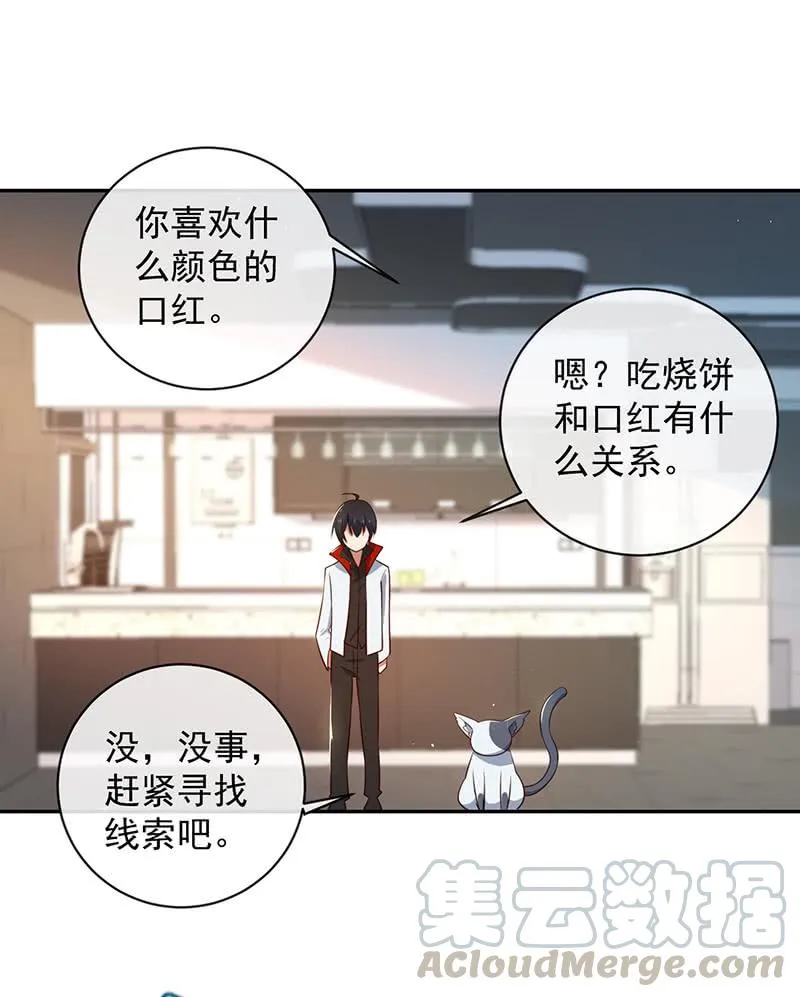 山楂色口红 第15页