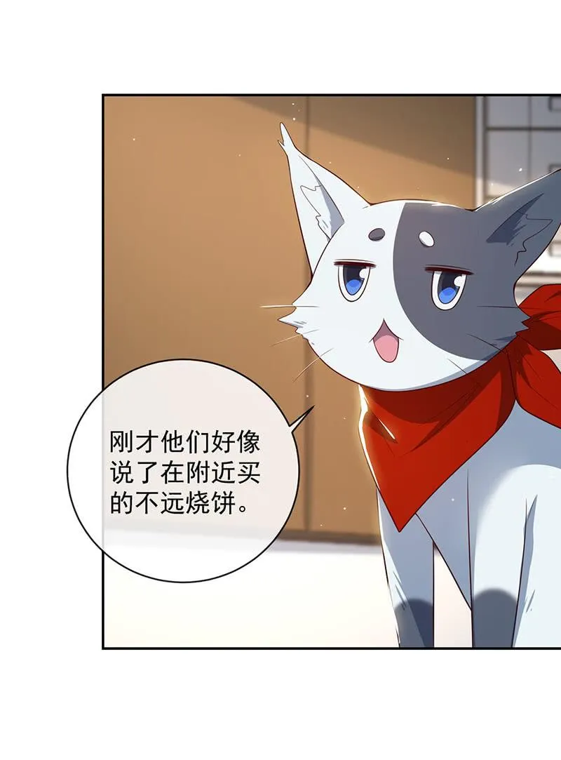 山楂色口红 第18页