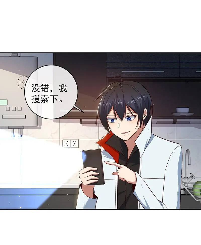 山楂色口红 第19页