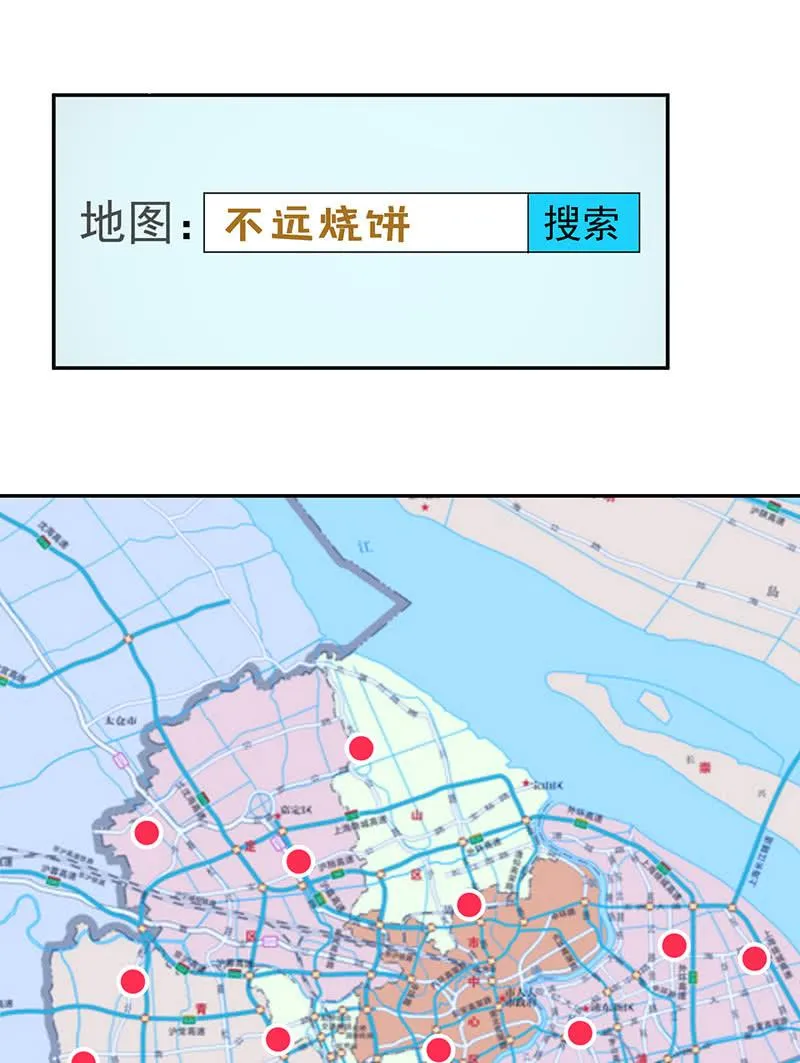 山楂色口红 第20页