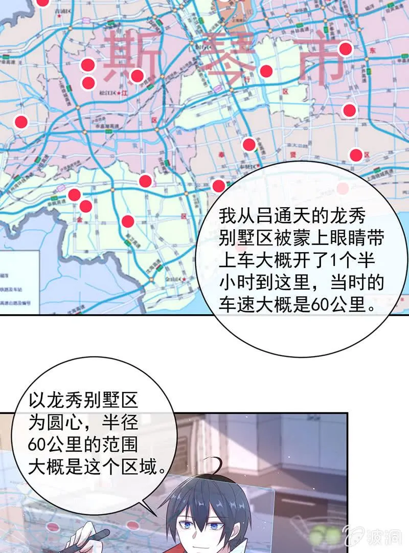 山楂色口红 第21页